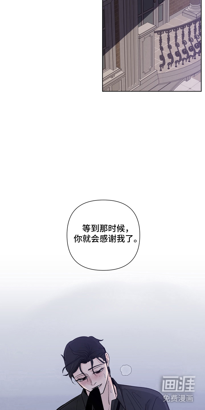 第15话12
