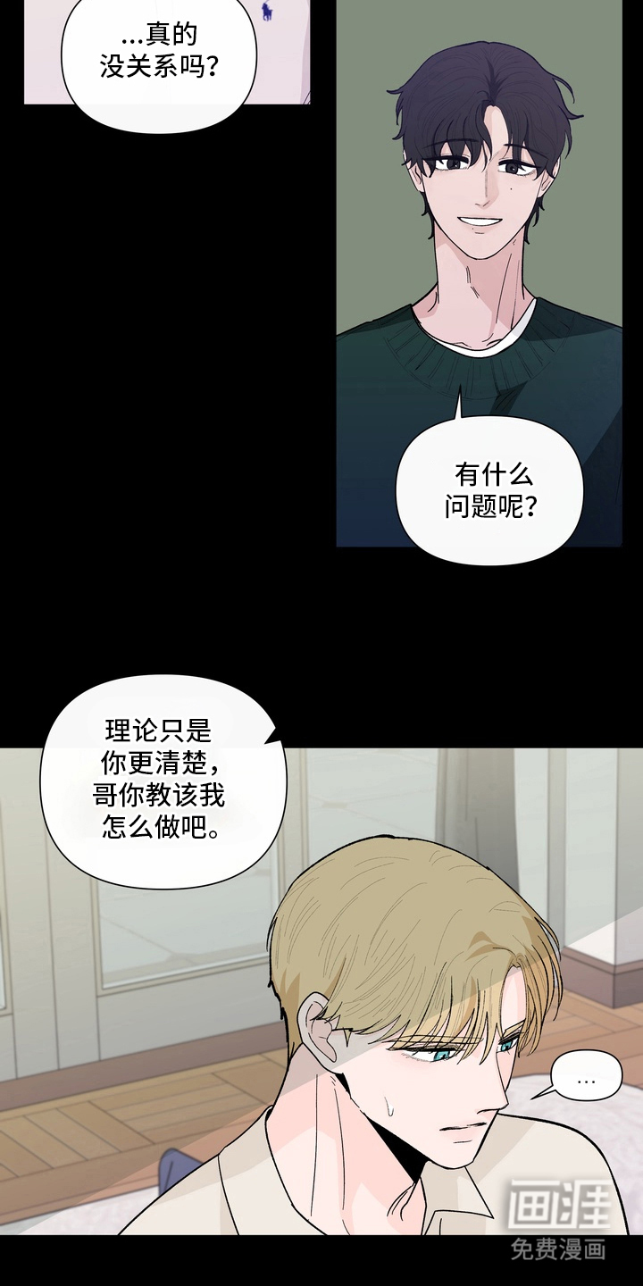 第15话14