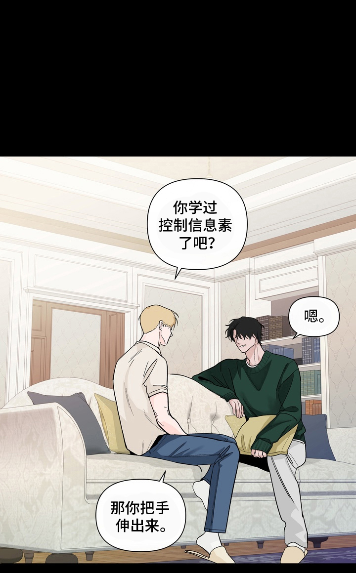 第15话15