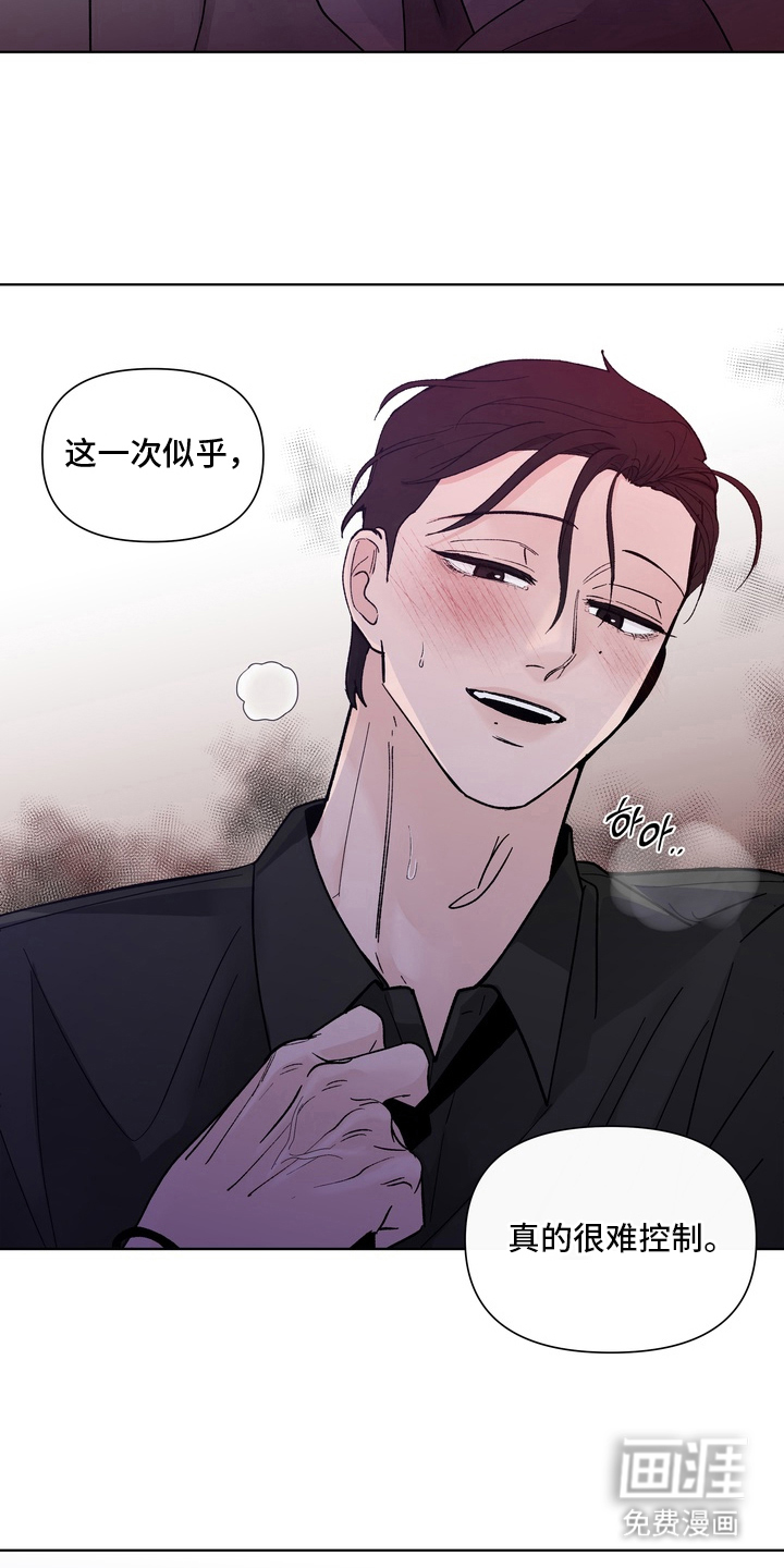 第15话5