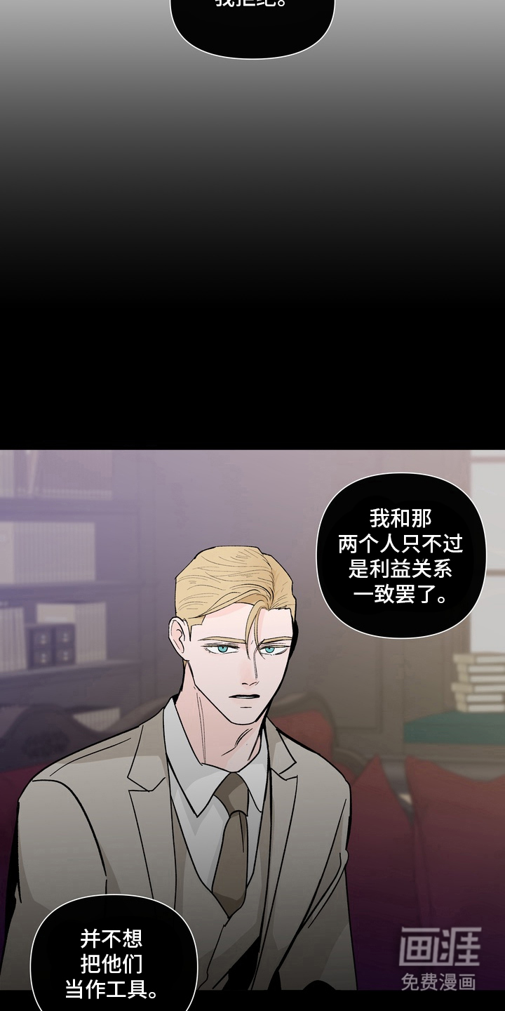 第15话9