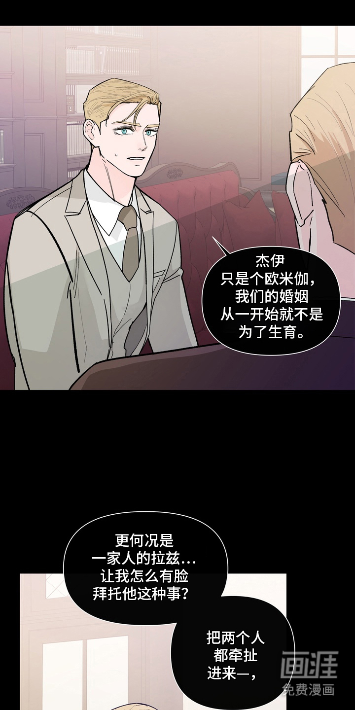 第14话0