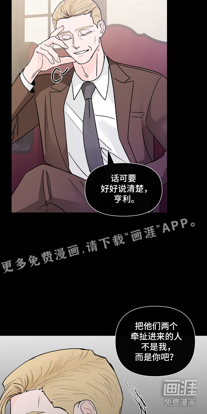 第14话1