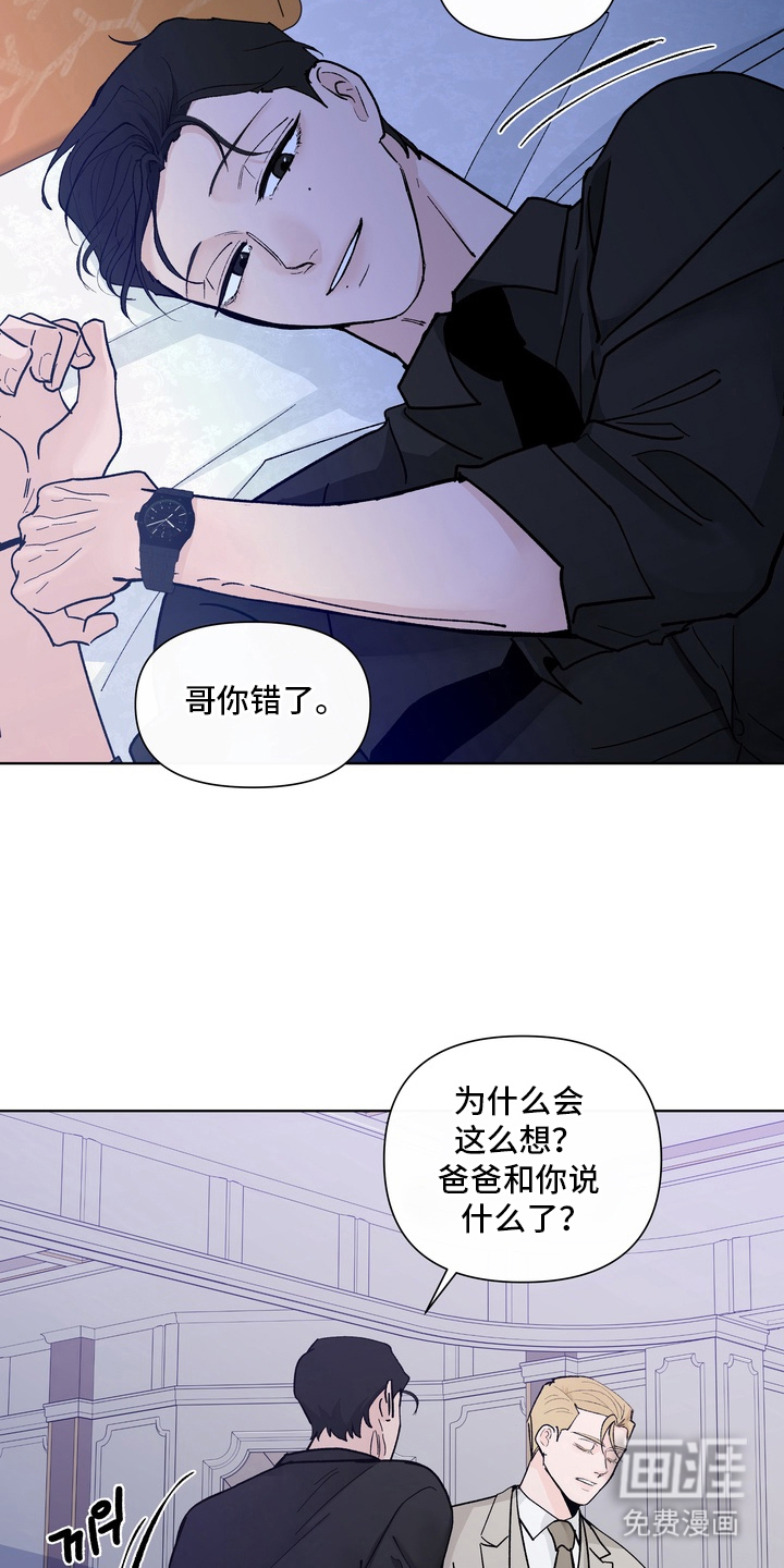 第14话11