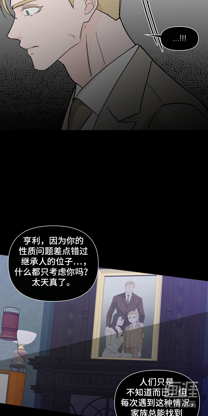 第14话2