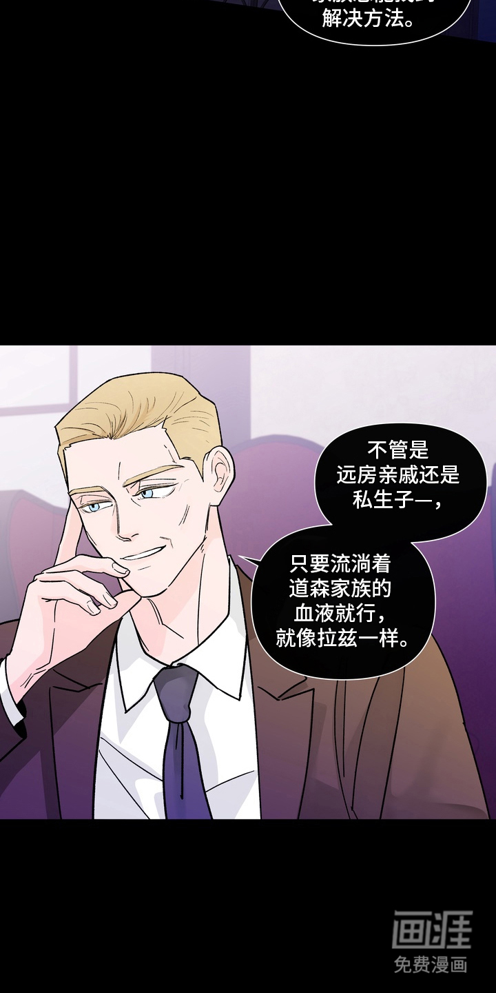 第14话3