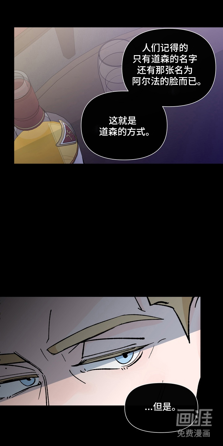 第14话4