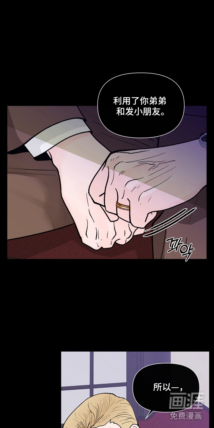 第14话6