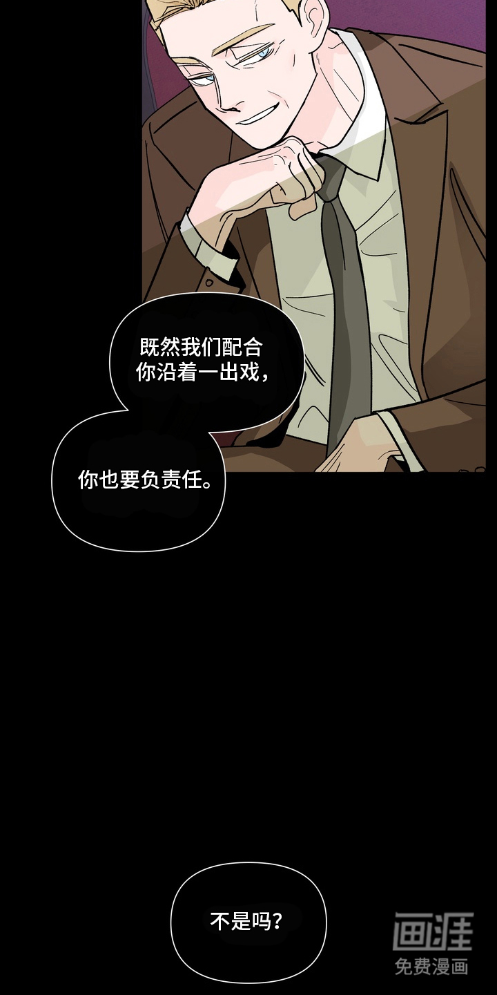 第14话7