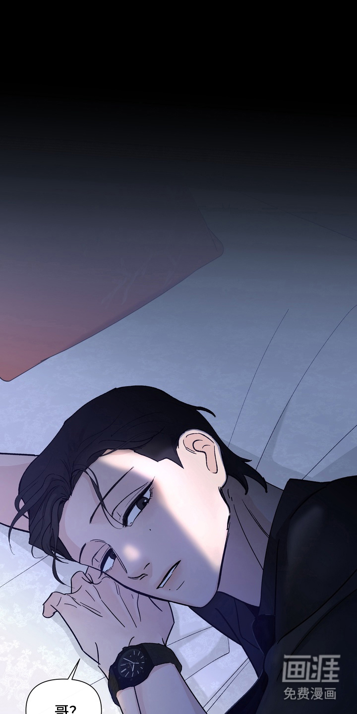 第14话8