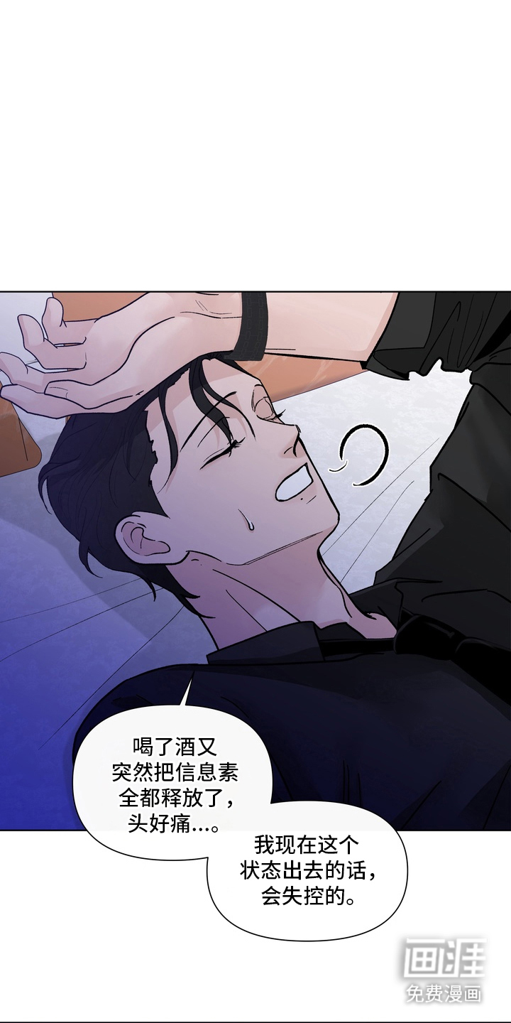 第13话11