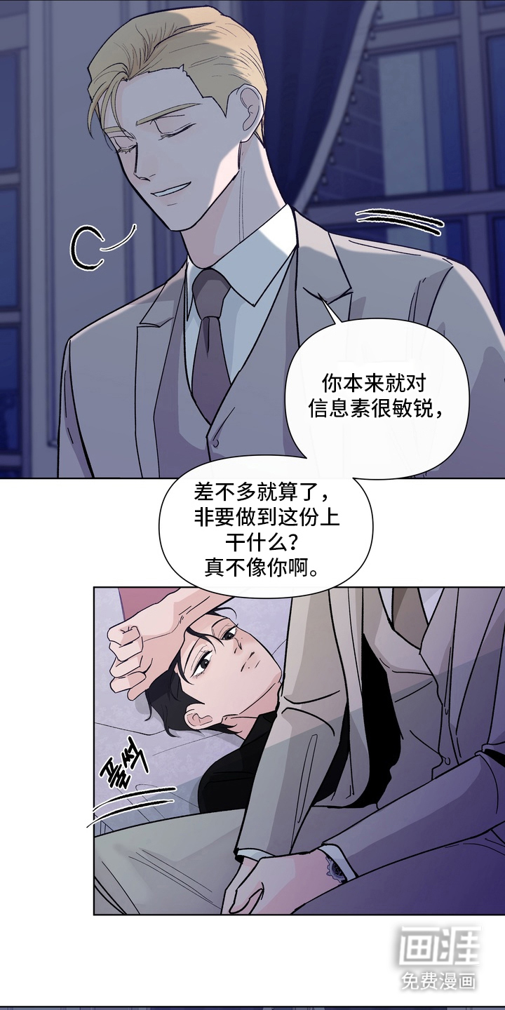 第13话12