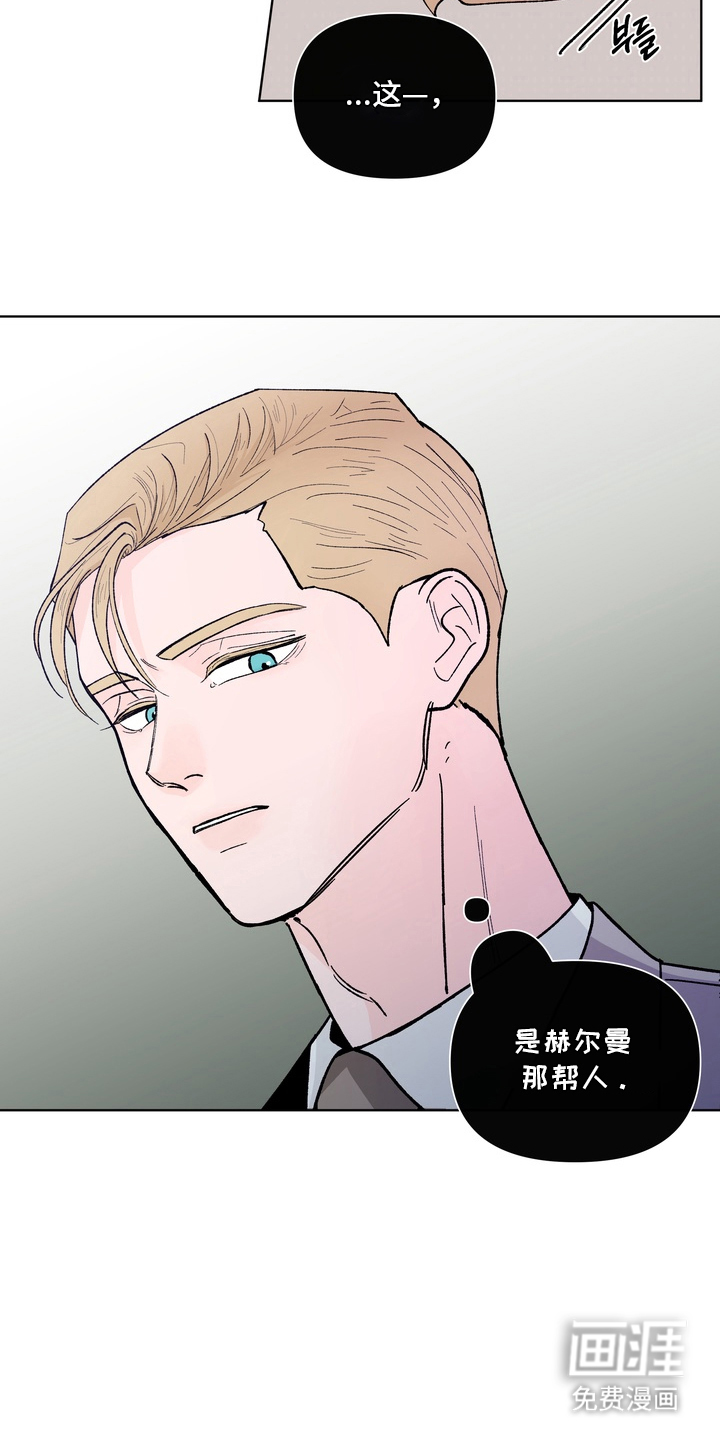 第13话3