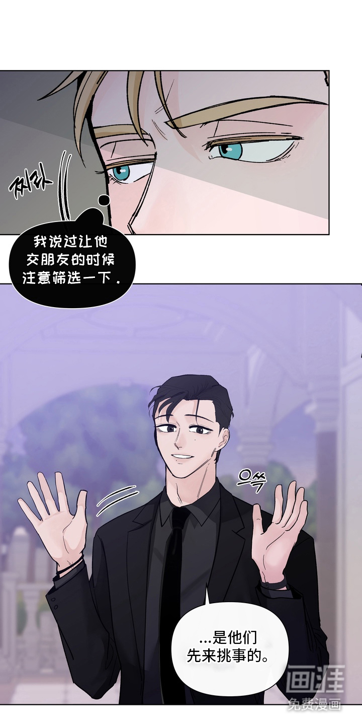 第13话4