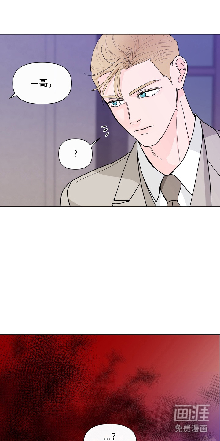 第13话6