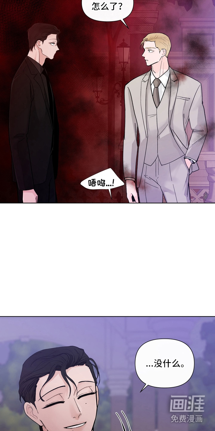 第13话7