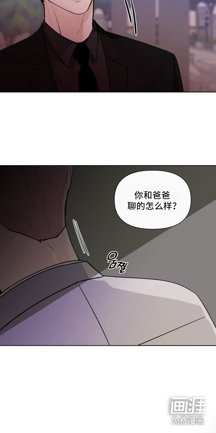 第13话8