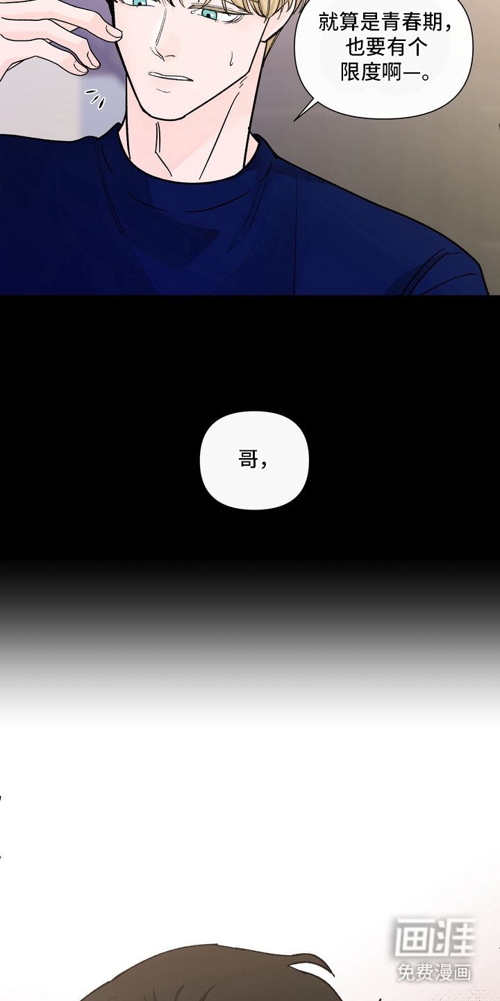 第12话3