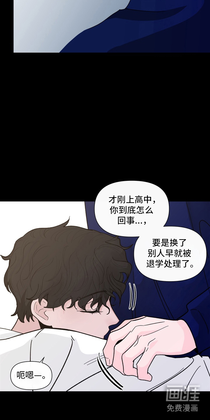 第12话5