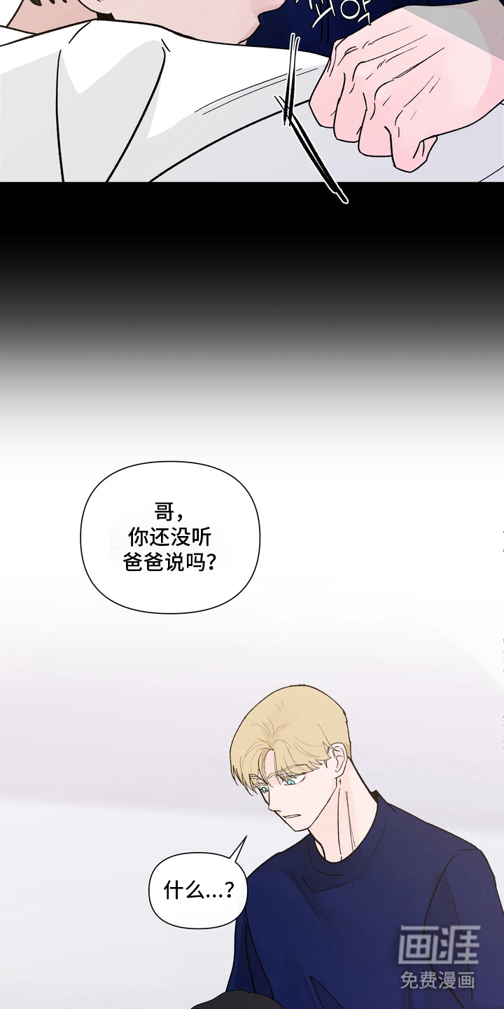 第12话7