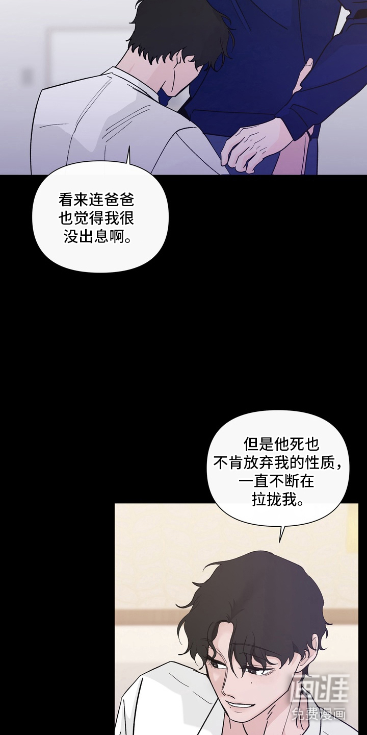 第12话8