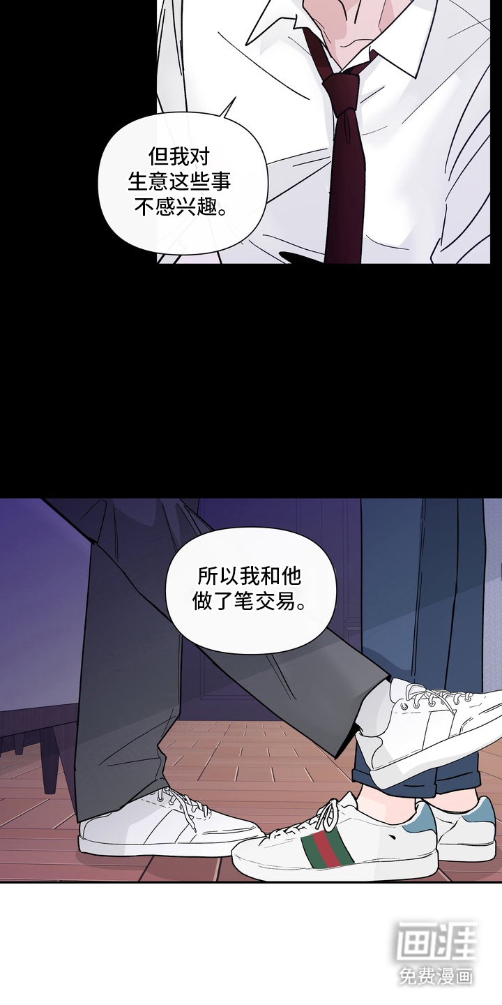 第12话9
