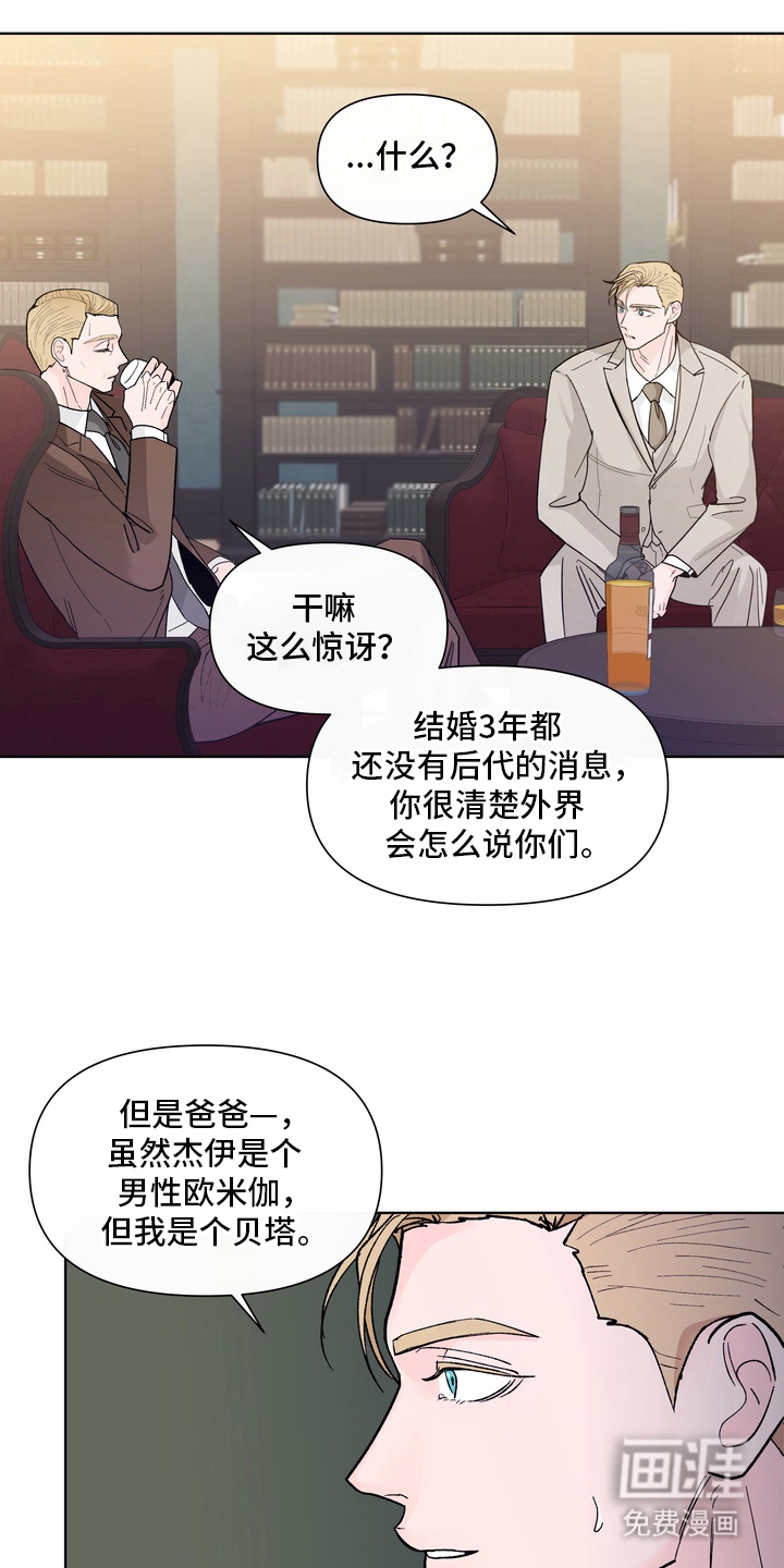 第11话0