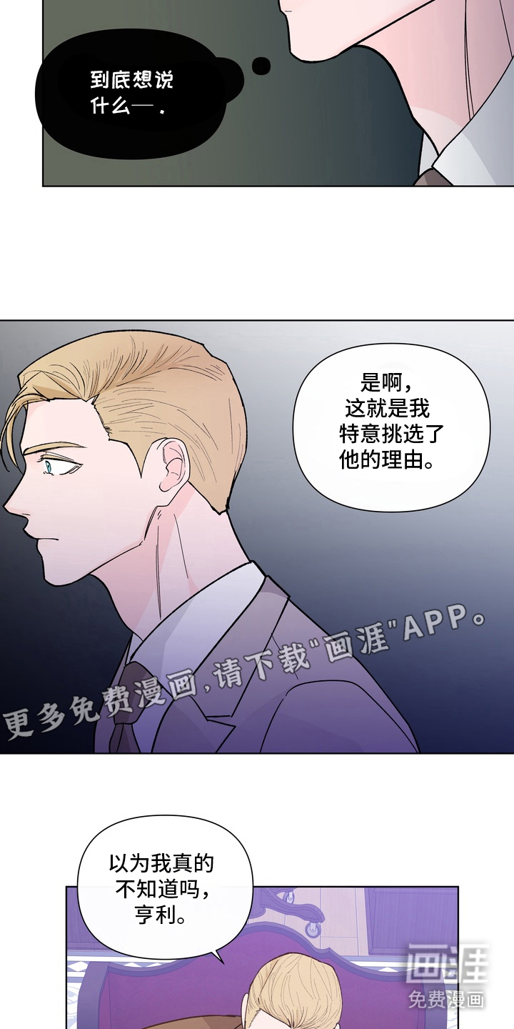 第11话1