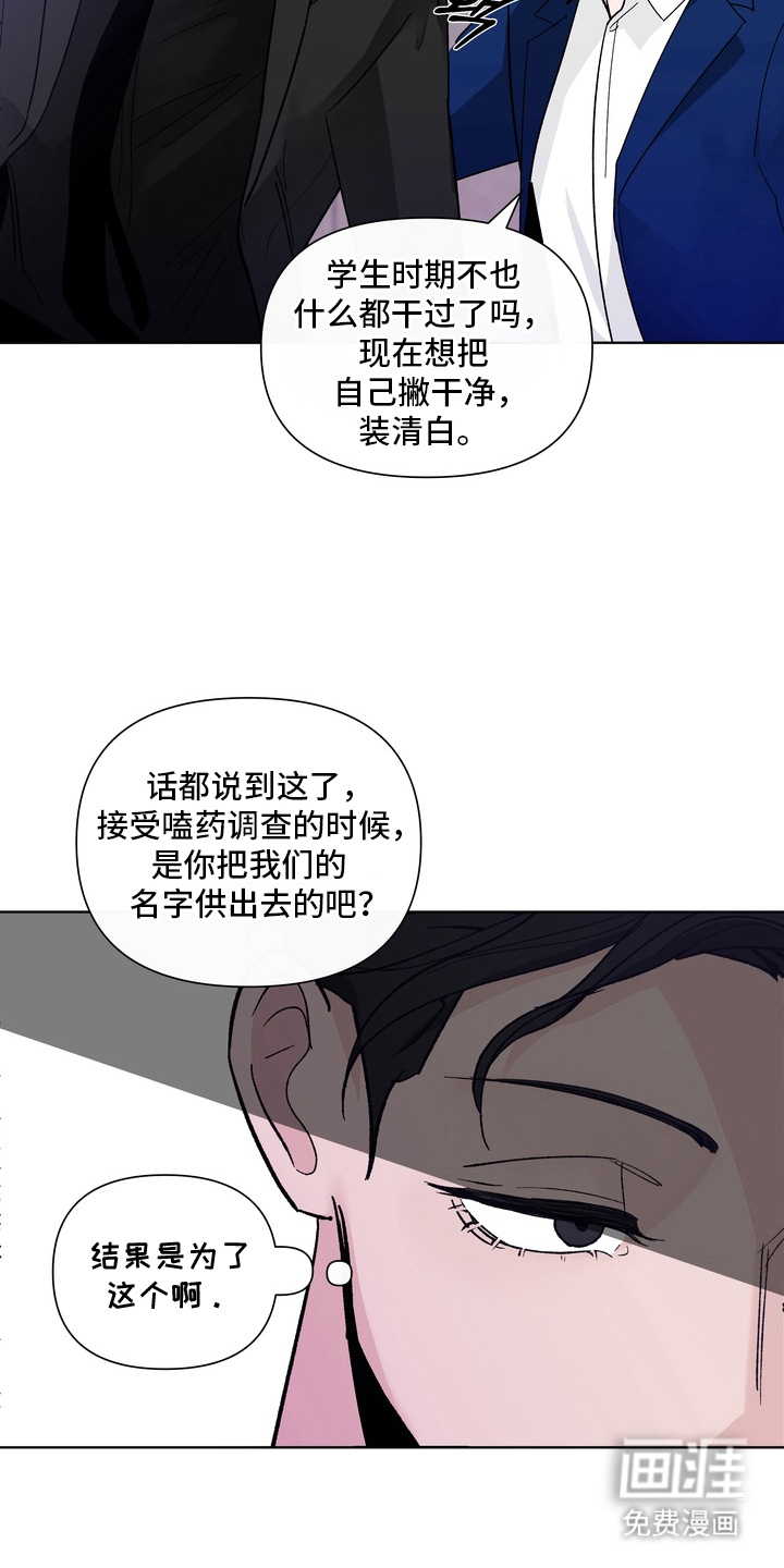 第11话10
