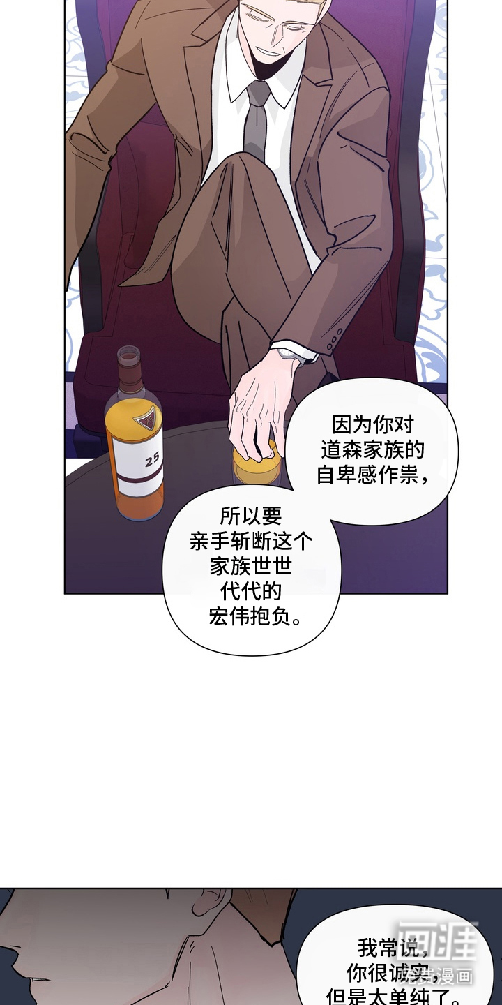 第11话2