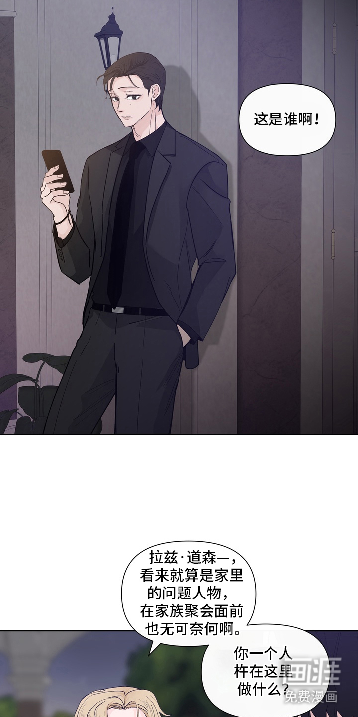 第11话5