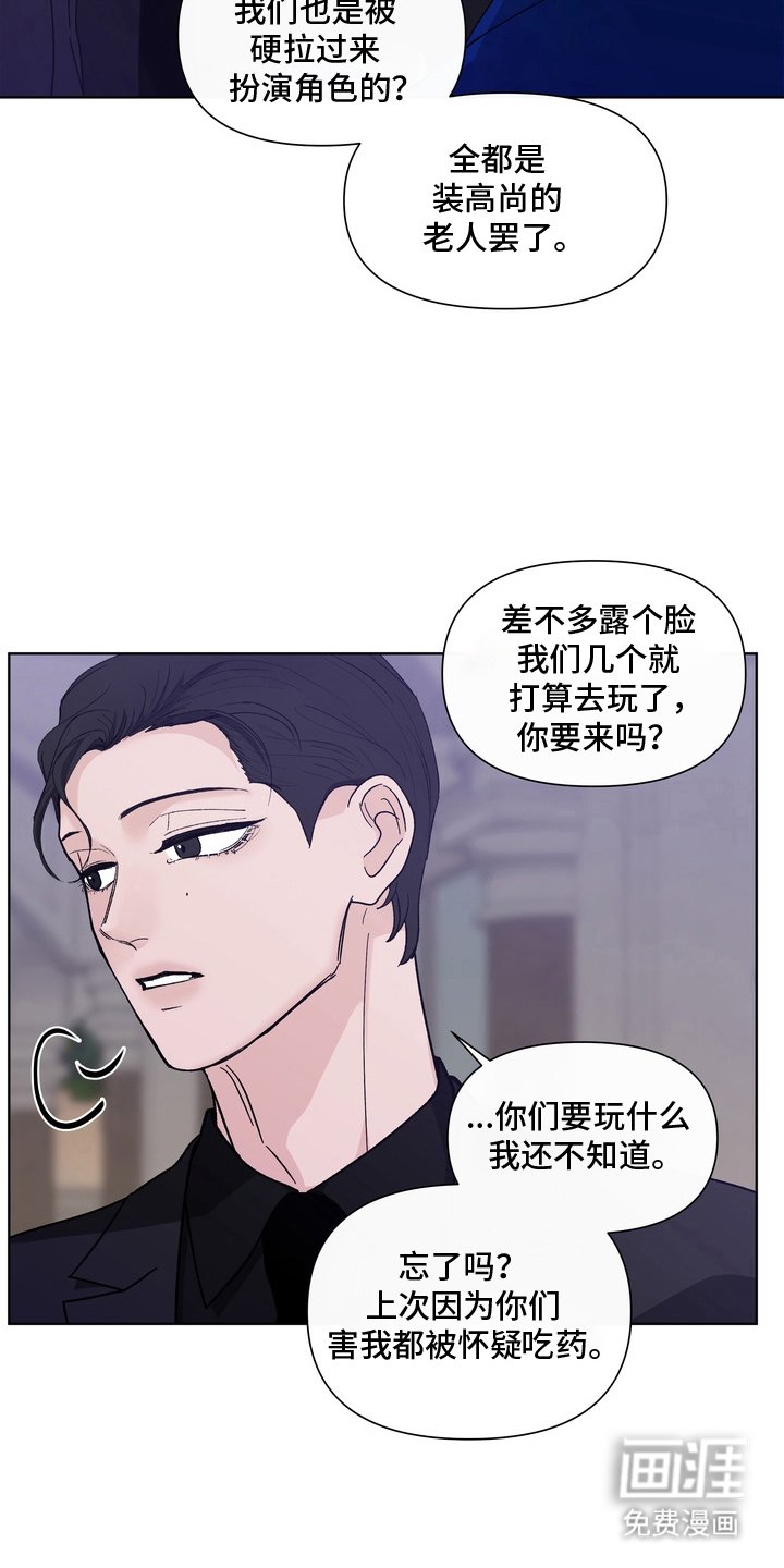 第11话7