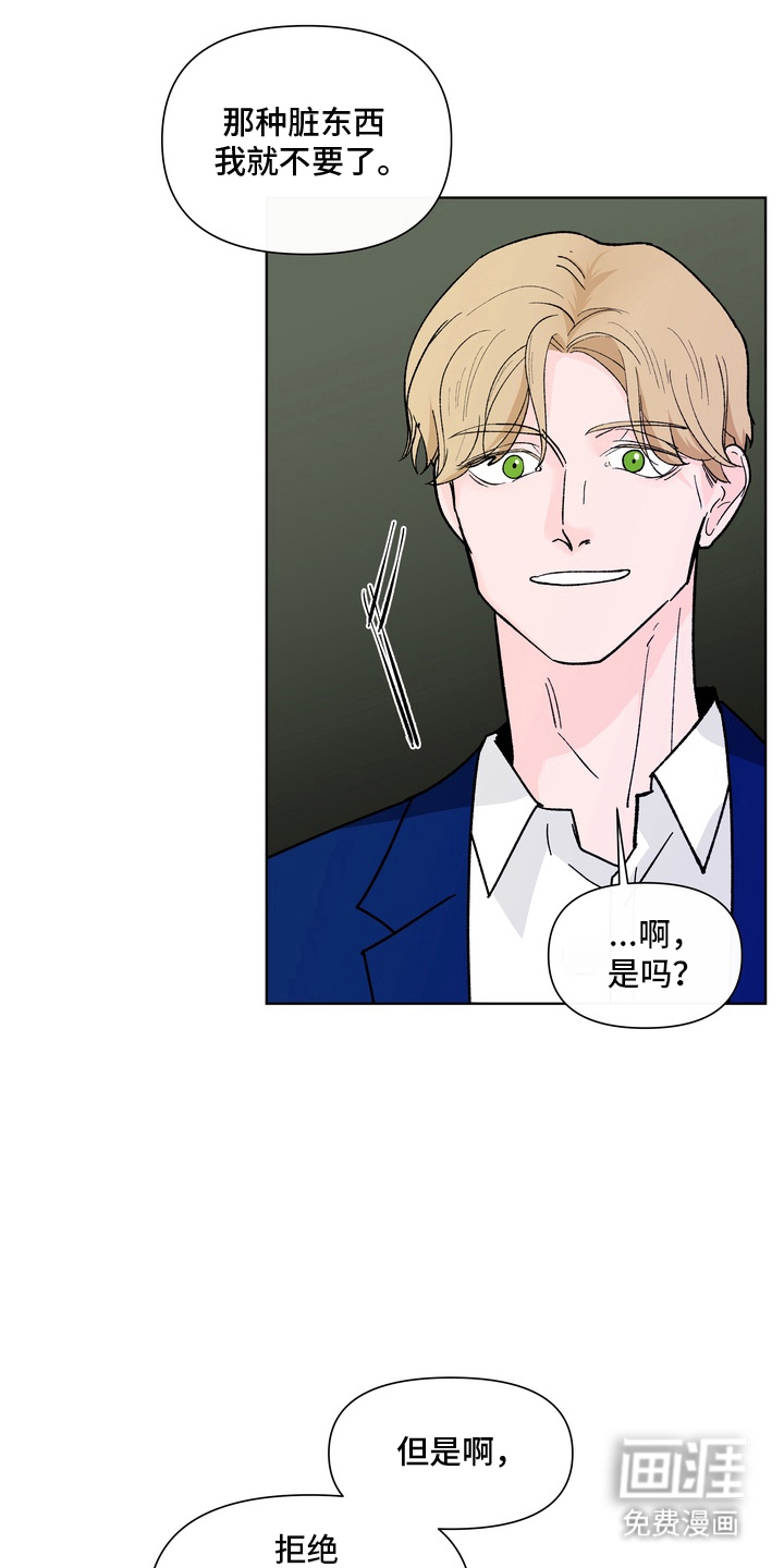 第11话8