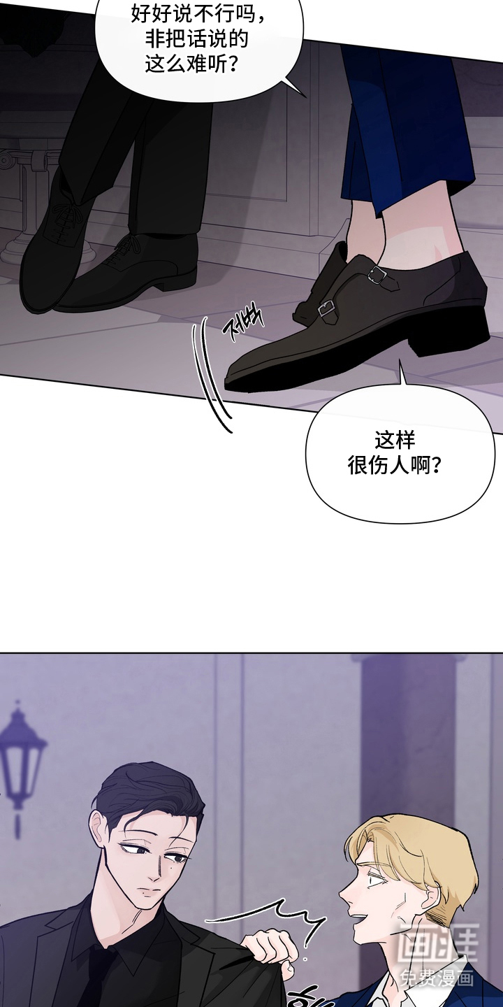 第11话9