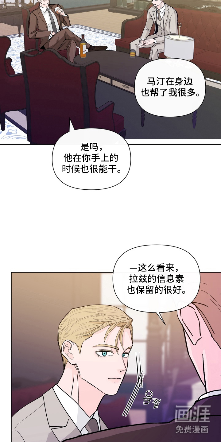 第10话14