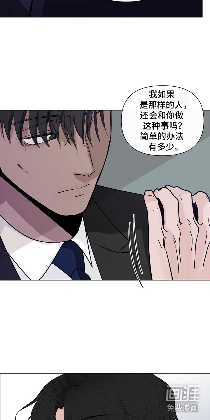 第10话2