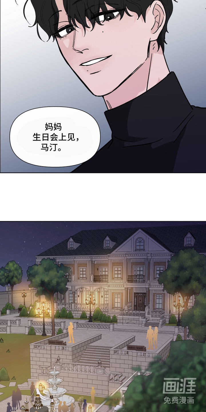 第10话3