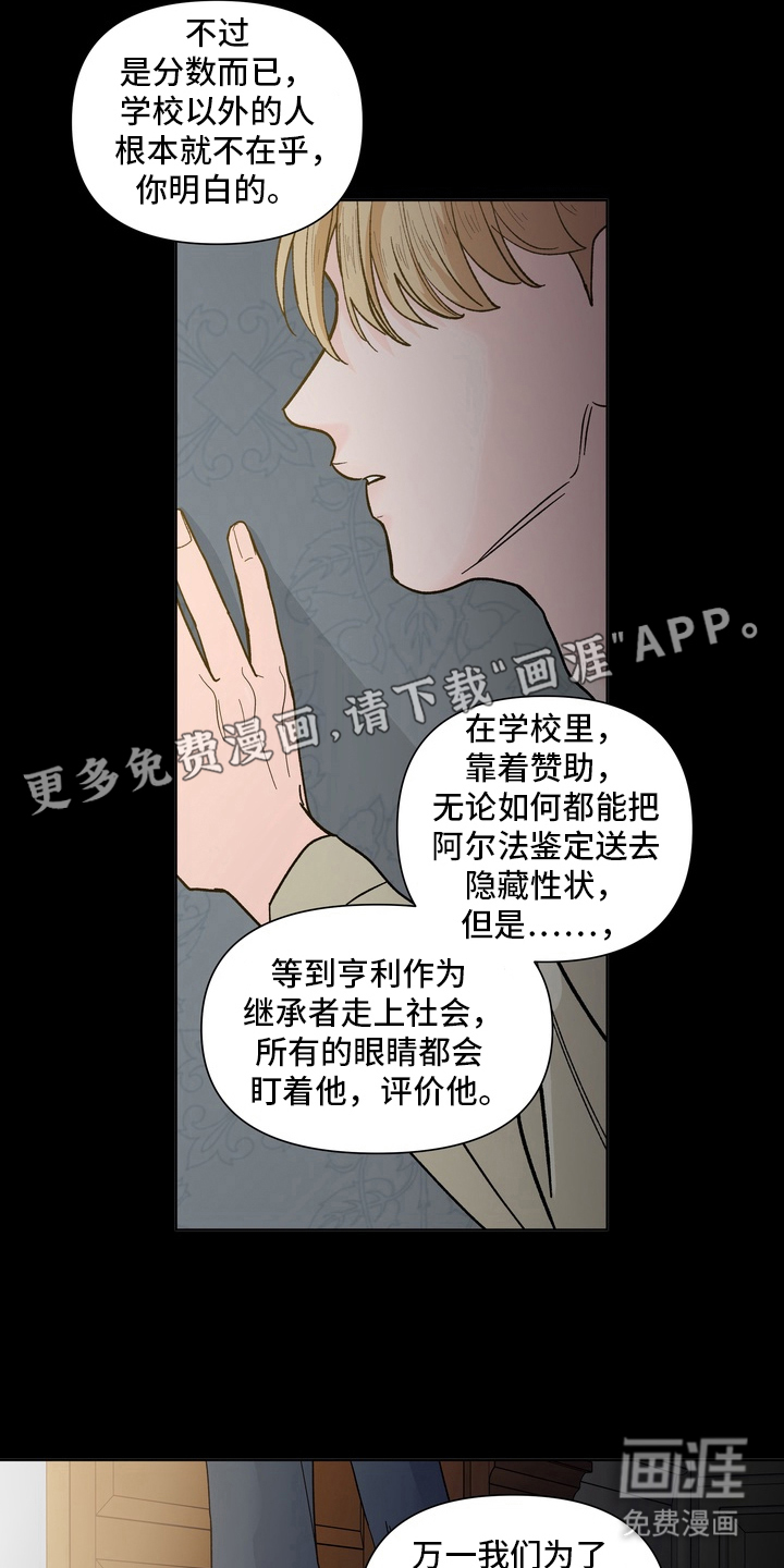 第9话1