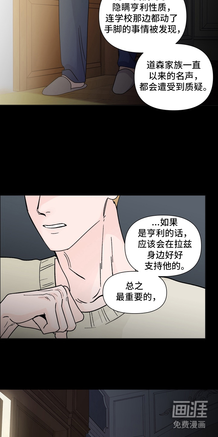 第9话2