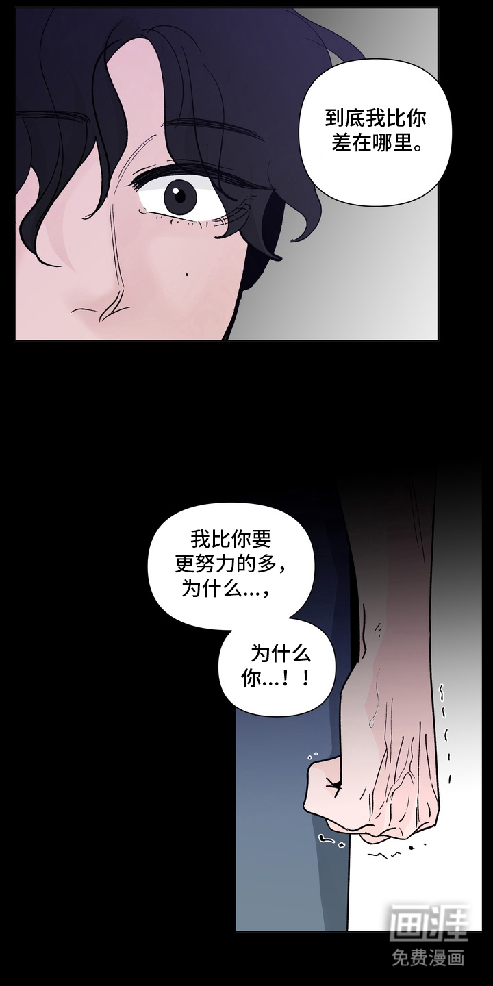 第9话8