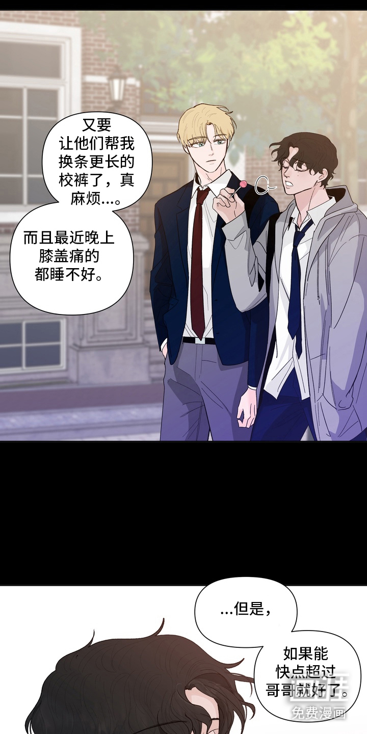 第8话11