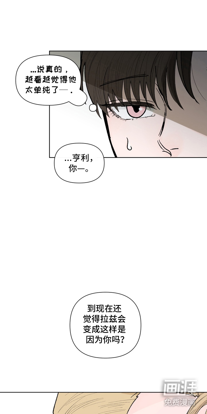 第8话3