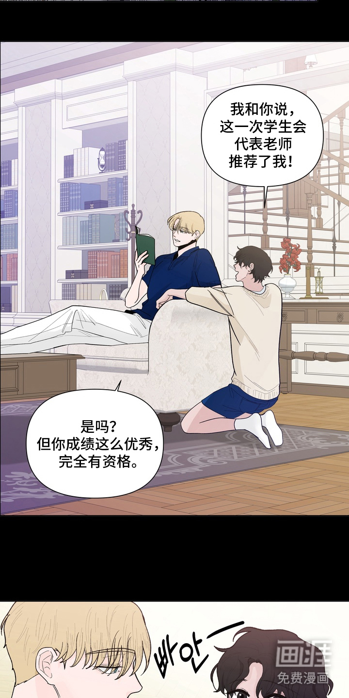 第8话5