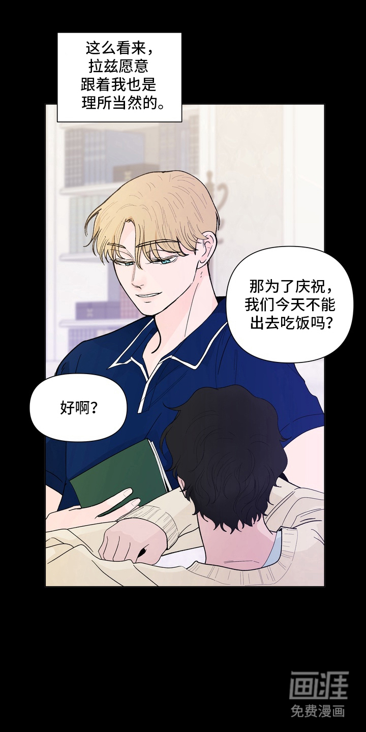 第8话7