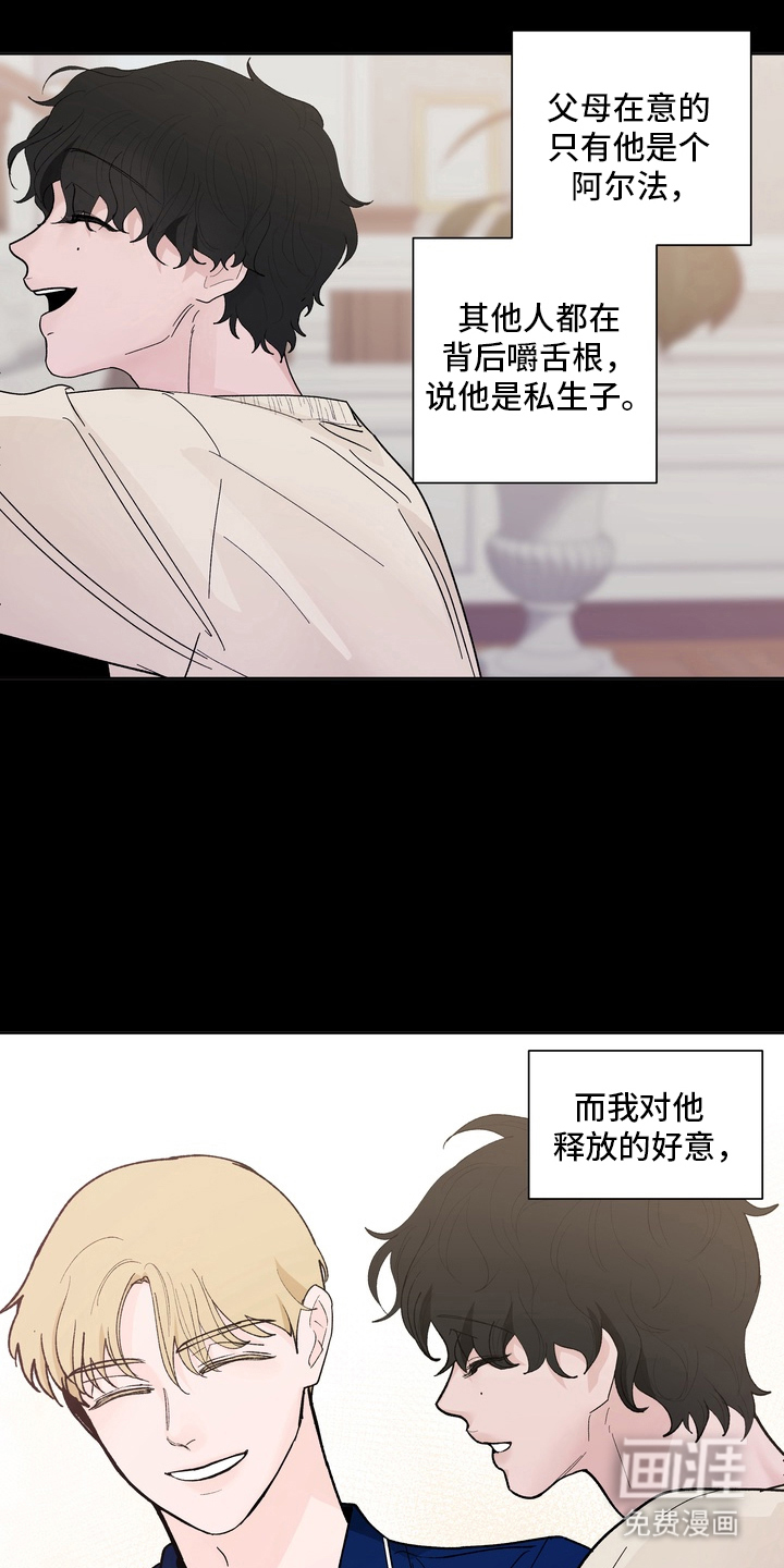 第8话8