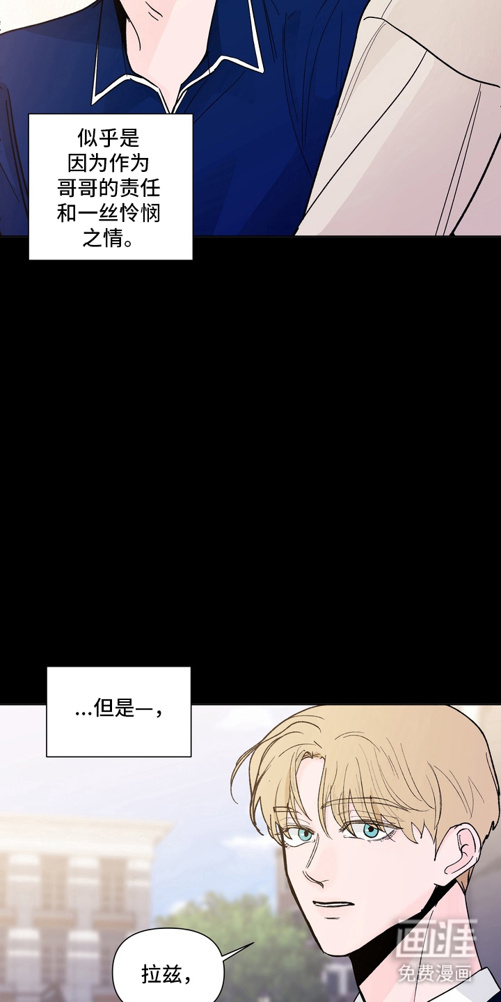 第8话9