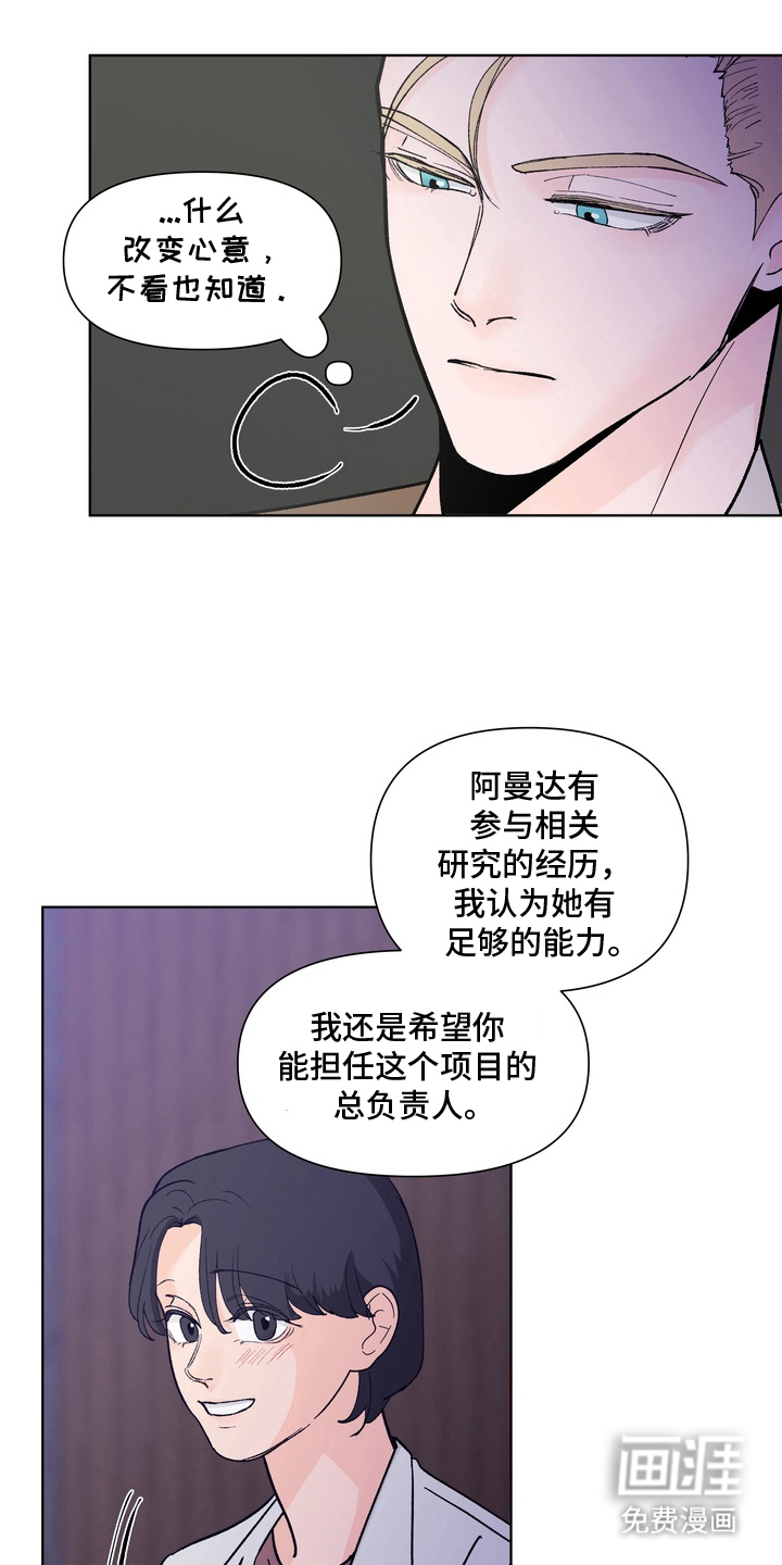 第7话0