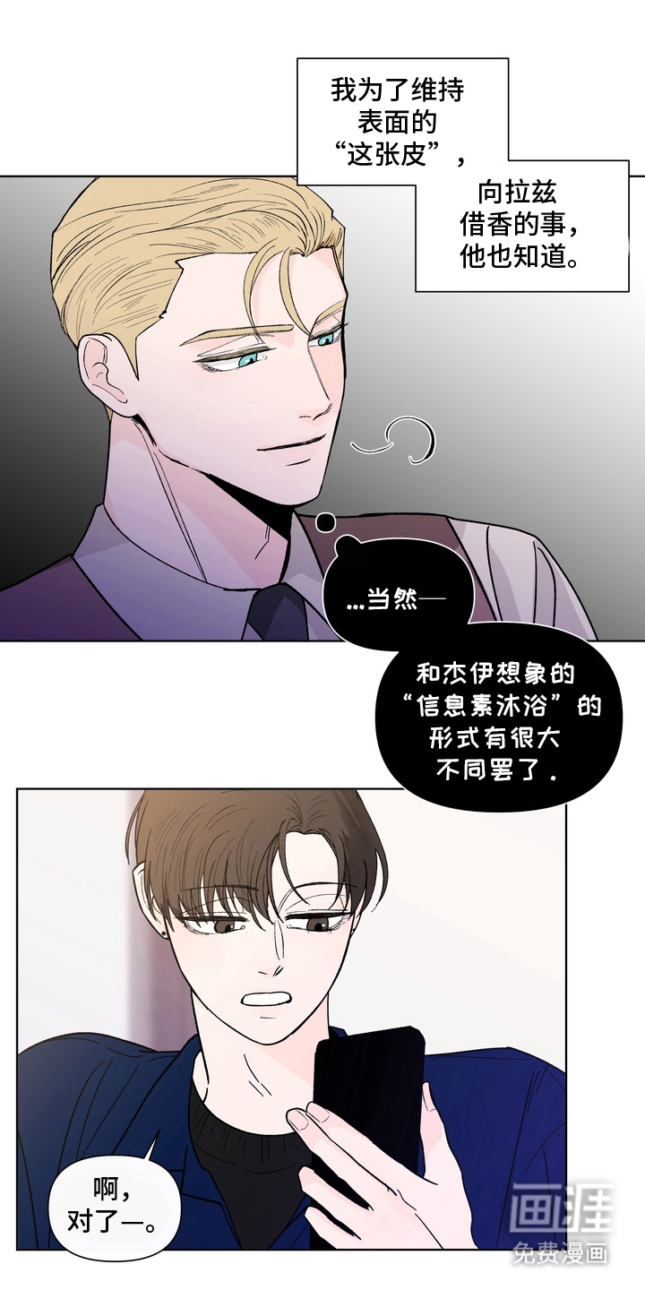 第7话10