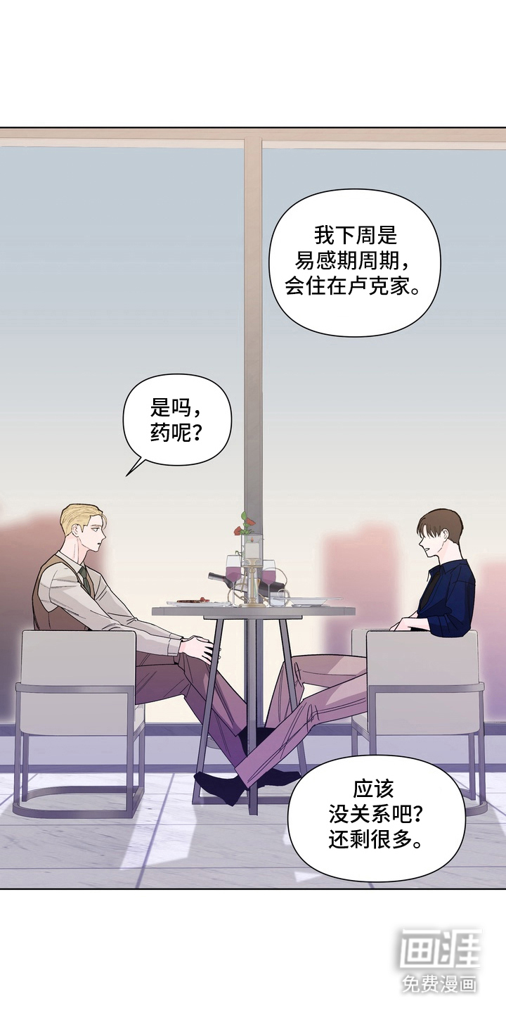 第7话11