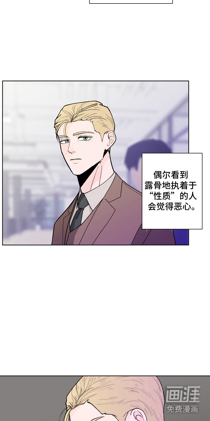 第7话2
